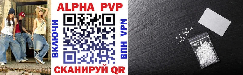 Alpha-PVP Соль Сегежа