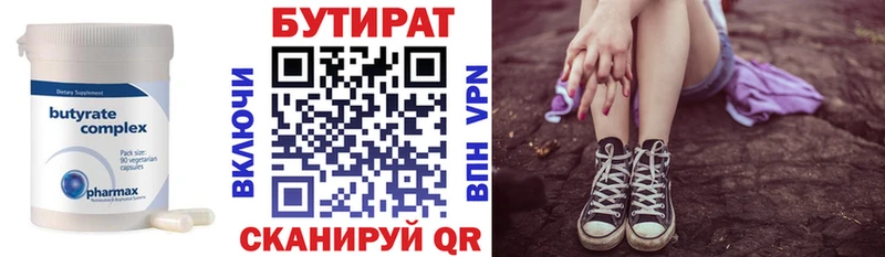 даркнет сайт  Сегежа  Бутират оксана 