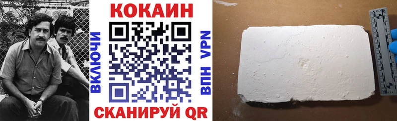 Cocaine Колумбийский  как найти закладки  omg   Сегежа 