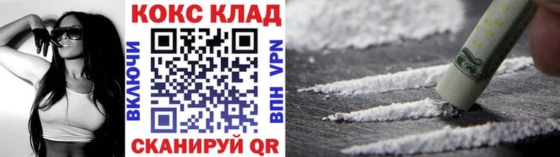 COCAIN 99% Сегежа