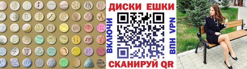 Экстази 300 mg Сегежа
