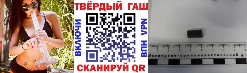 ГАШИШ VHQ  Сегежа 