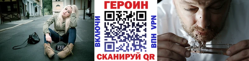 ОМГ ОМГ зеркало Сегежа ГЕРОИН гречка