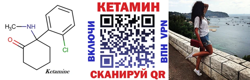 Кетамин VHQ  MEGA ссылка  Сегежа  наркота 
