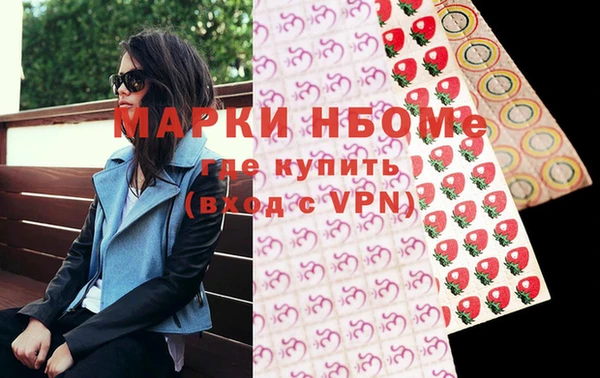 метадон Беломорск