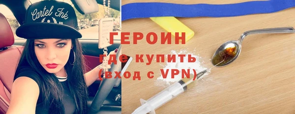 дистиллят марихуана Белокуриха