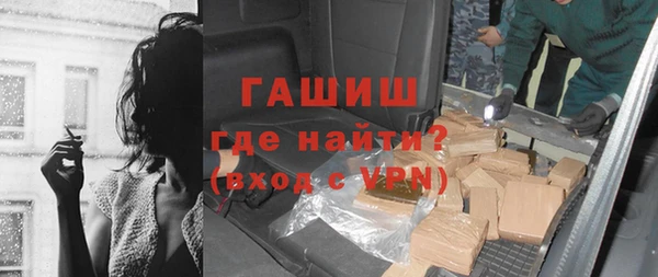 ALPHA PVP Белоозёрский