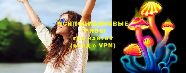ALPHA PVP Белоозёрский