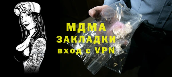 амфетамин Балахна