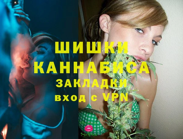 дистиллят марихуана Белокуриха