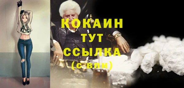 метадон Беломорск