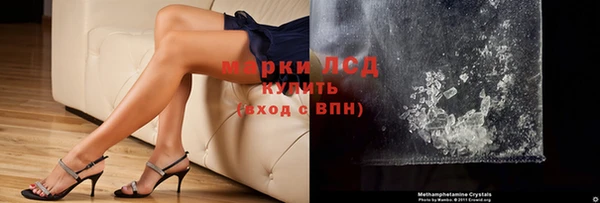 ALPHA PVP Белоозёрский