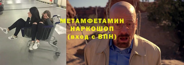 амфетамин Балахна