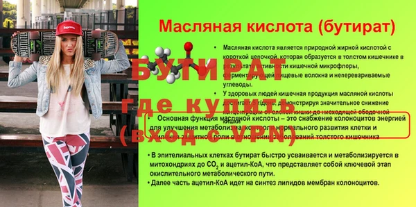ALPHA PVP Белоозёрский