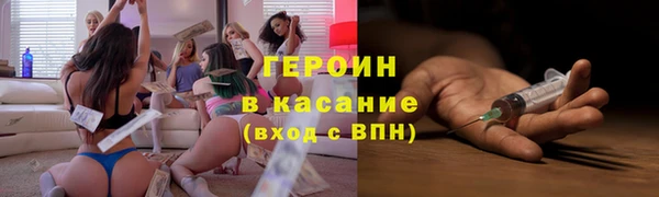 амфетамин Балахна