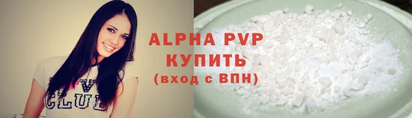 метадон Беломорск
