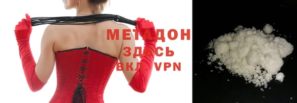 каннабис Балабаново
