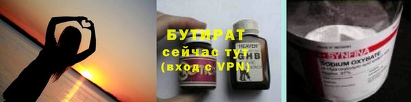 сатива Баксан