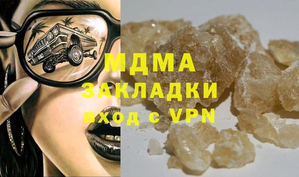 метадон Беломорск