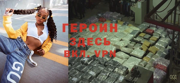 ALPHA PVP Белоозёрский