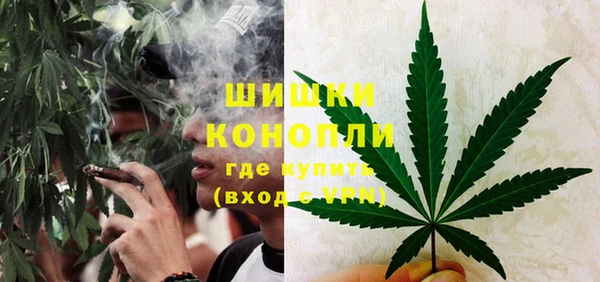 дистиллят марихуана Белокуриха