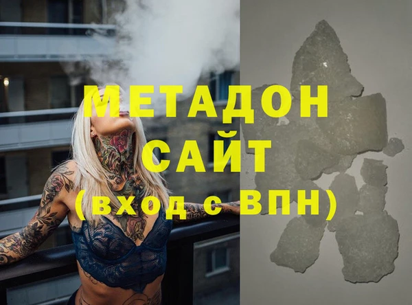 метадон Беломорск
