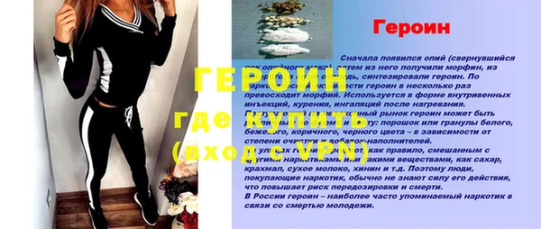 ALPHA PVP Белоозёрский