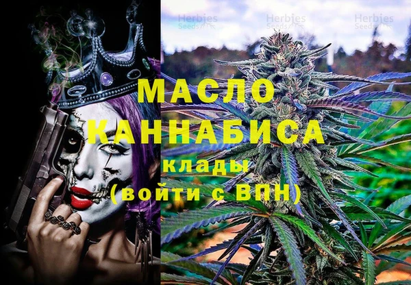 дистиллят марихуана Белокуриха