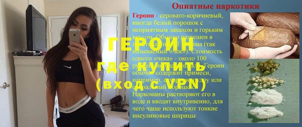 амфетамин Балахна