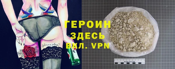 амфетамин Балахна