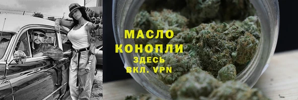 дистиллят марихуана Белокуриха