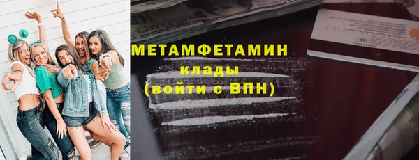 сатива Баксан