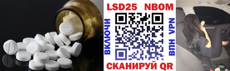 Лсд 25 экстази кислота  цена   Сегежа 