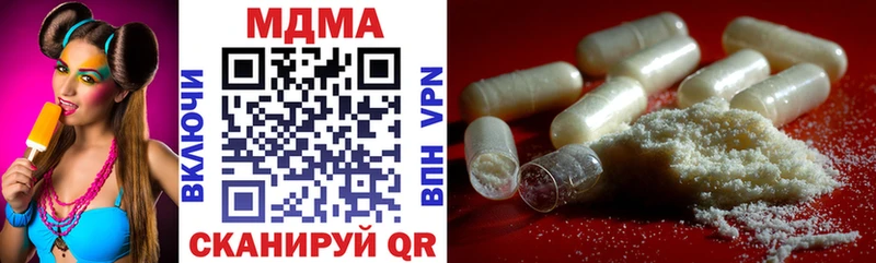 продажа наркотиков  Сегежа  MDMA crystal 