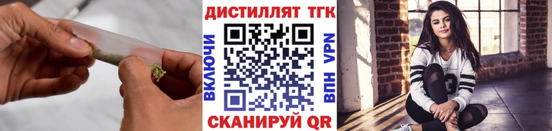 Дистиллят ТГК жижа  Сегежа 